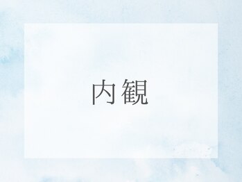ルソワン(Le.soin)/