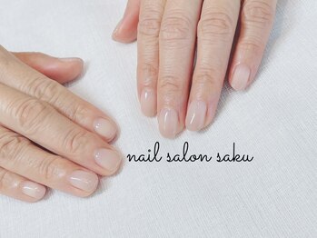 サク(saku)/シアカラー/なじみ系ワンカラー