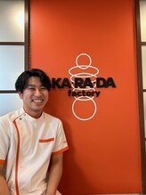 カラダファクトリー ビナウォーク海老名店 本杉 