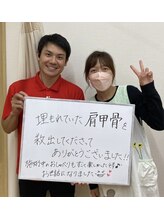 ほねつぎ須屋鍼灸接骨院/肩甲骨はがし