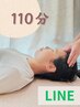 【 デスクワークの、肩こり・60分 ＋ タイ50分 】110 分