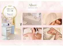 アリュール 小島本店(Allure)