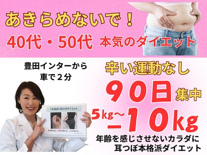エイム(ame)の写真