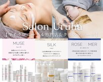 サロン ウルハ(Salon Uruha)