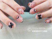ココナッツネイル/チークネイル