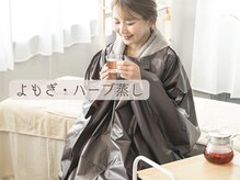 マイカ(myca)/ハーブが香る優しい温活