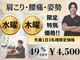 コツリバ 麻布十番店(KOTURIBA)の写真