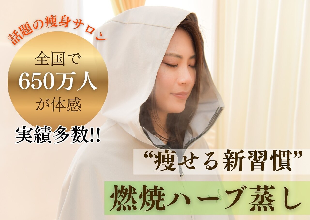 ヨサパーク ホロムア(YOSA PARK*Holomua)｜ホットペッパービューティー
