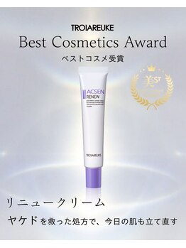 オン(on.)/【ベスコス受賞】名品クリーム