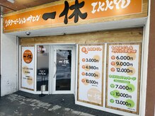 アマヤドリ(AMAYADORI)