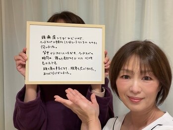 コノハナ(conohana)/肩こりから来る頭痛でお悩み