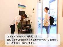 ロコア 大在店/レッスン頻度のおすすめは？