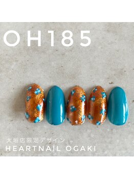 はあとねいる 大垣店/