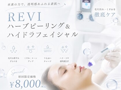 シースキン 盛岡駅前店(c.skin)の写真