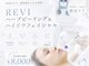 シースキン 盛岡駅前店(c.skin)の写真