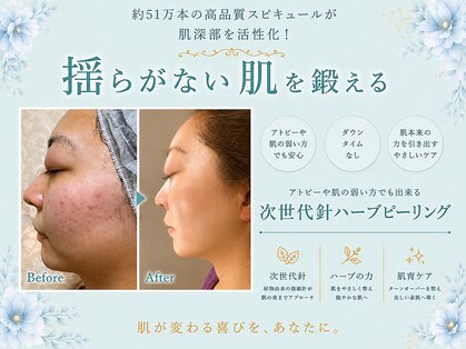 ウー 上熊本(WOO)の写真