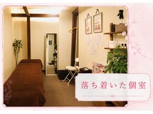 モアフェイス 池袋店(More Face)/個室２　（小顔矯正　池袋）