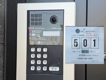 ラリール(Larire)/お呼び出し方法