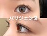 《再来》 パリジェンヌ+美容液仕上げ ※早朝8時台+500円 [天王寺]