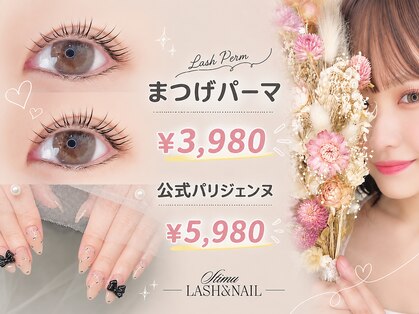 スティムラッシュ 銀座店(Stimu lash)の写真