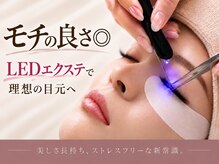 ラ ルミエール 緑店(la lumiere)