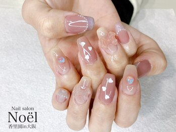 UVチェンジパーツ