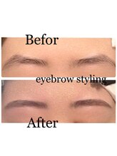 ノーティス 浦和(NOTICE)/眉山の角をとりなだらかな眉に