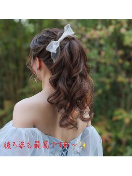 ハレココロ(Harekokoro)/後ろ姿綺麗に