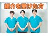 【紹介者あり】本格整体で根本改善　初回70分 1980円