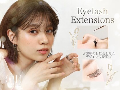 アース アイラッシュ 三木店(EARTH eyelash)の写真