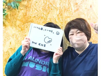 みふく整体院/お客様からの嬉しいご感想