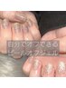 自分で剥がせるジェルネイル！普段はジェルできないイベント時におすすめ☆　