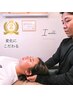 【オーダーメイド整体】お客様の身体あった完全オリジナル施術。90分5,980円