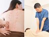 11月限定割！【腰◎】国家資格者による本格整体（鍼施術可）60分　7700→6600