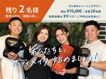 居留地フィットネス(居留地Fitness)