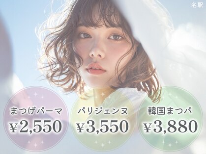 レニーブロウ 名駅店(Reni brow)の写真