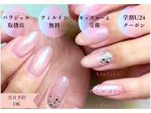 アトリエクラシック JR茨木駅前店(atelier classic)