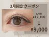 【3月限定】最新技術LEDエボリュームクステ120束☆¥12,100→¥9,000
