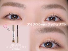 フィオリーレ(Fiorire)