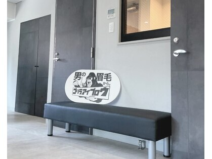 ゴリラアイブロウ 本店の写真