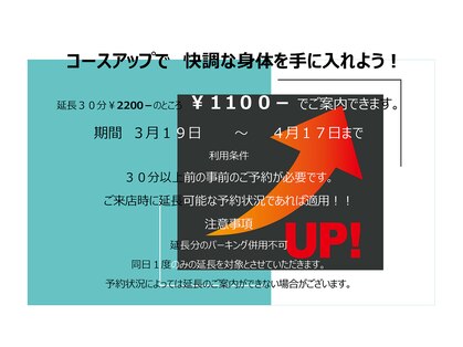 カラダリズム 大和店の写真