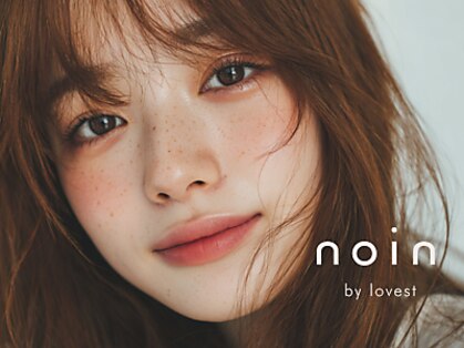 ノイン バイ ラベスト(noin by lovest)の写真