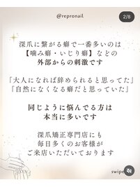 一番多い癖はかみ癖・いじり癖