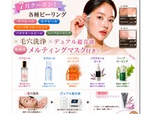 ポリー(Polly)の雰囲気(7月クーポン/肌別ピール×毛穴洗浄×デュアル超音波×肌別パック)
