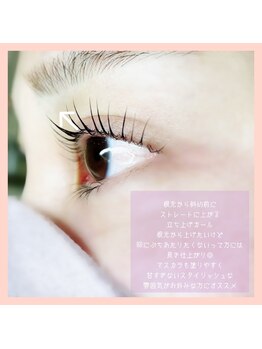 マホロ(mahoro)/ピンクロッドPart3