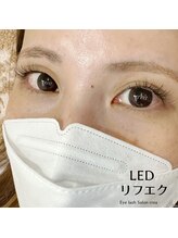 クレア(crea)/リフエク/パリエク/エクパ