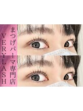 ベリーラッシュ 渋谷店(VeryLash)