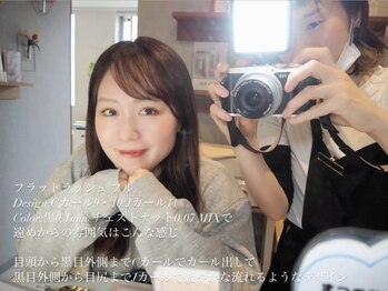 ウルケ(URUKE)/フラットラッシュ フル