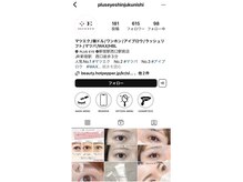 プラスアイ 新宿西口駅前店の雰囲気（@pluseyeshinjukunishi（デザイン・空き状況を常時更新中☆））