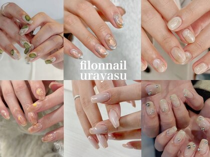 フィロンネイル 浦安店(filonnail)の写真